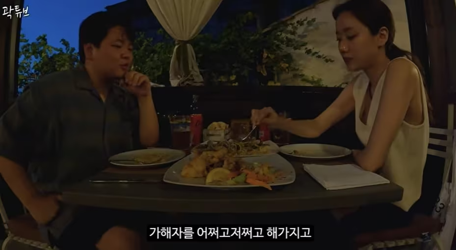 곽튜브
닌텐도
이나은