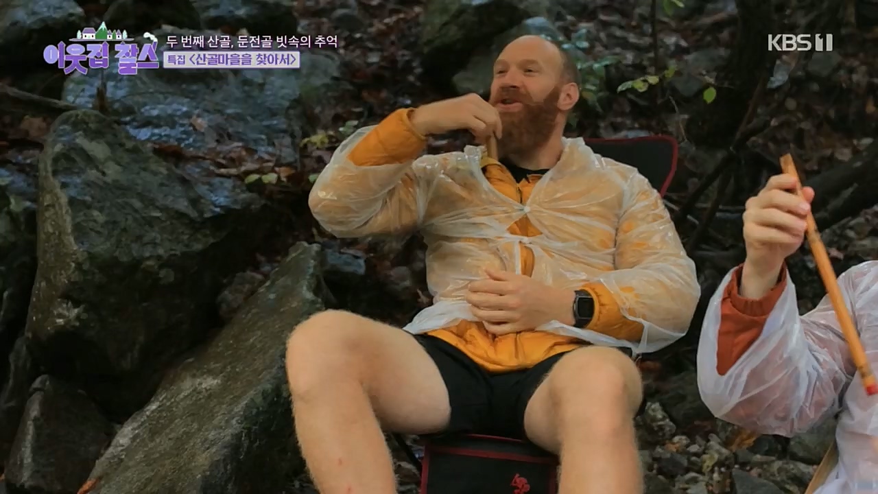 이웃집 찰스.E365.221207p.H264-F1RST.mp4_20221208_195447.553.jpg