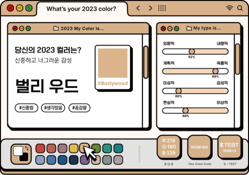 soju1117_Snap10.jpg