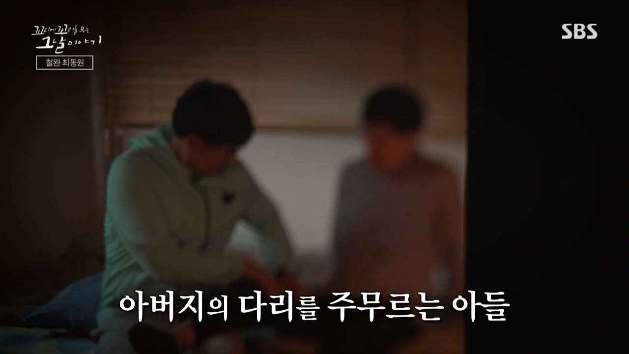 꼬리에 꼬리를 무는 그날 이야기.E50.221021p.WANNA.mp4_20221021_190517.176.jpg