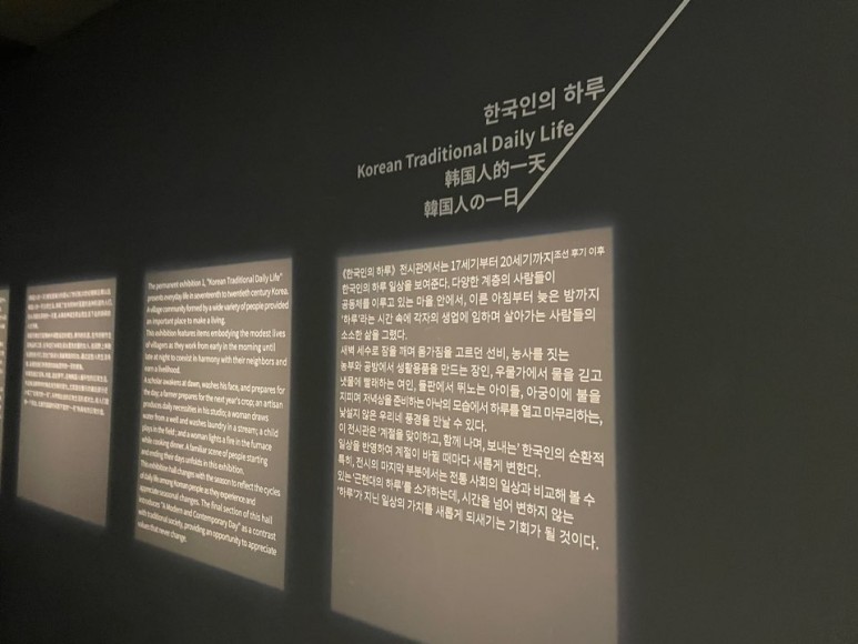 국립민속박물관으로 아이들과 27