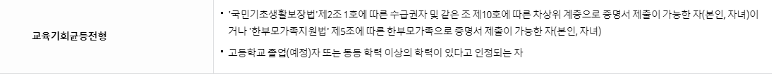 고려사이버대학교 2학기모집