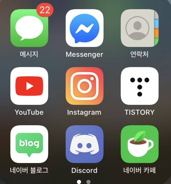  인스타그램 10주년 선물 [아이콘 바꾸기] 옛날 감성부터 새로운 감성까지~