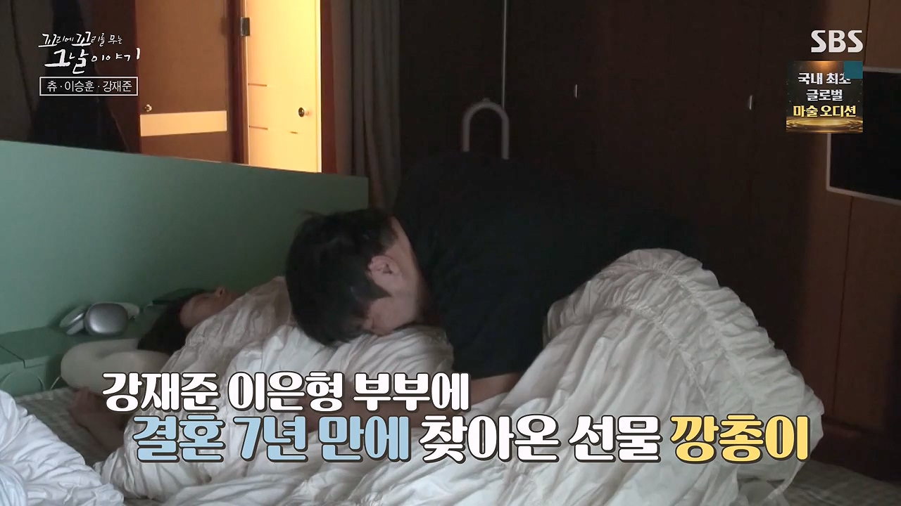 꼬리에 꼬리를 무는 그날 이야기.E131.240607p-NEXT.mp4_20240608_152647.954.jpg
