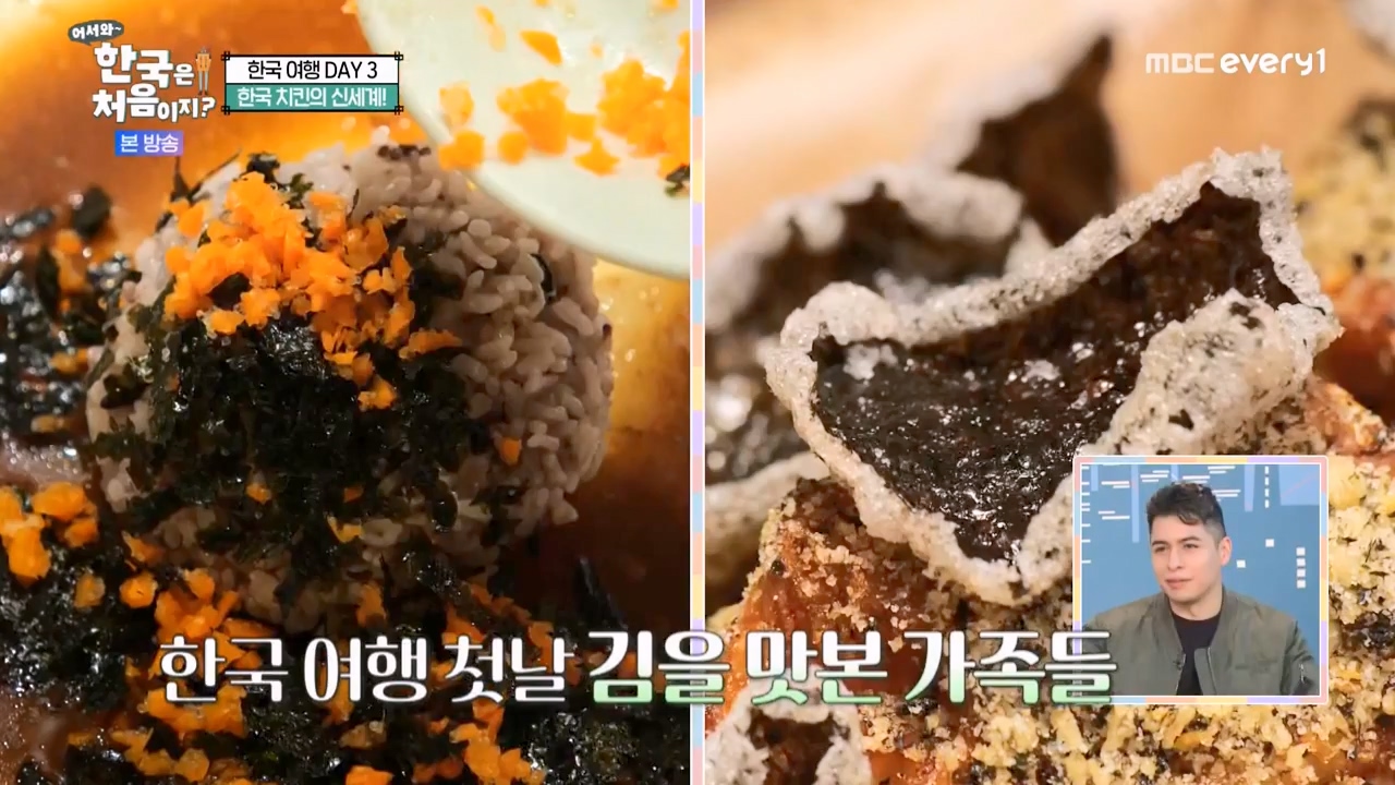 어서와 한국은 처음이지 시즌2.E291.231131p-NEXT.mp4_20231201_202447.066.jpg
