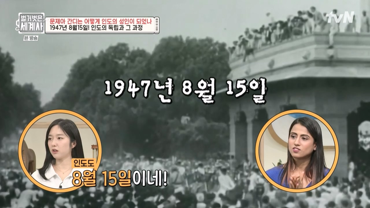 벌거벗은 세계사.E92.230329p-NEXT.mp4_20230425_203512.697.jpg