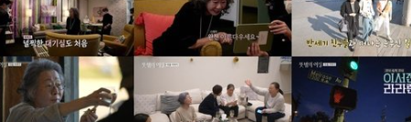  220515 뜻밖의 여정 2회 다시보기 토렌트