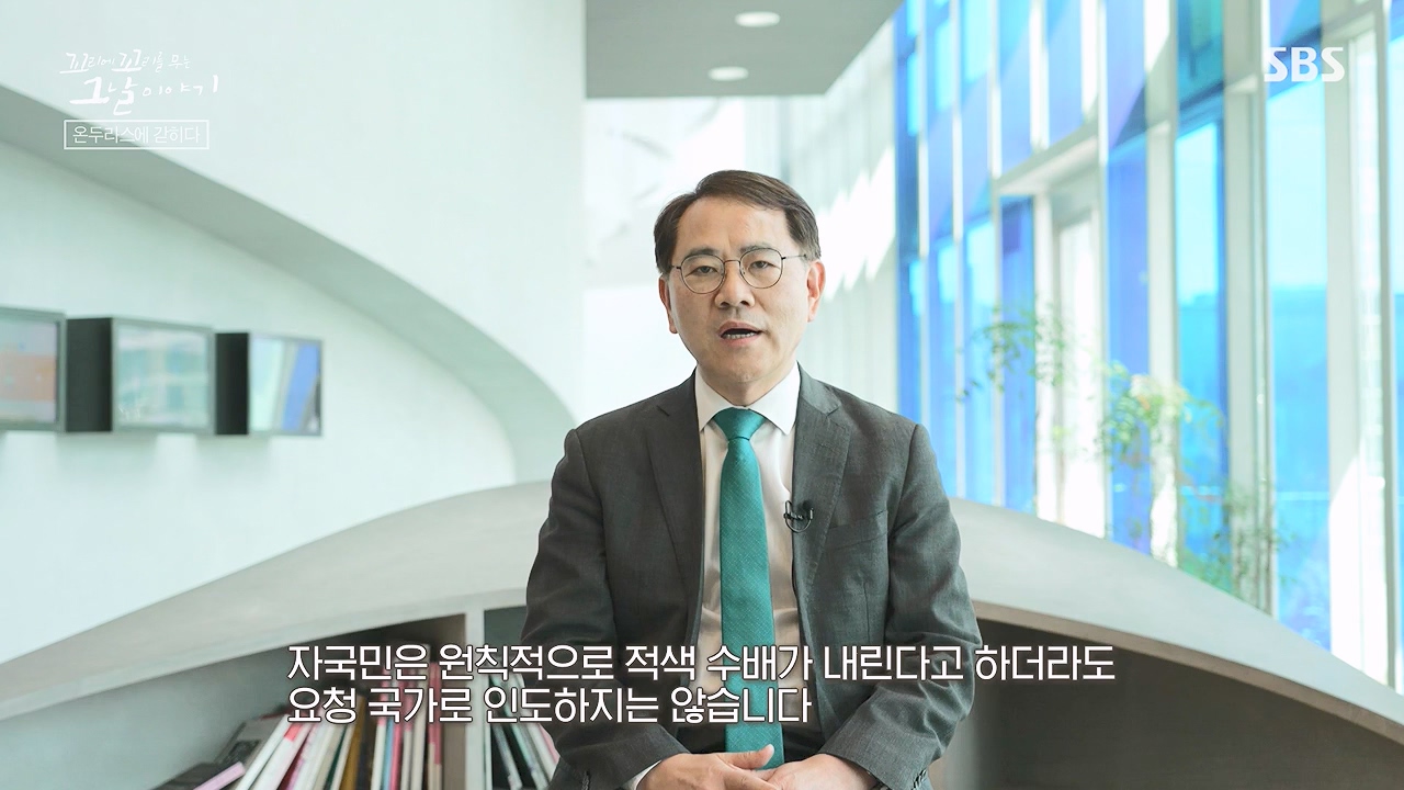 꼬리에 꼬리를 무는 그날 이야기.E133.240621p-NEXT.mp4_20240622_144027.099.jpg