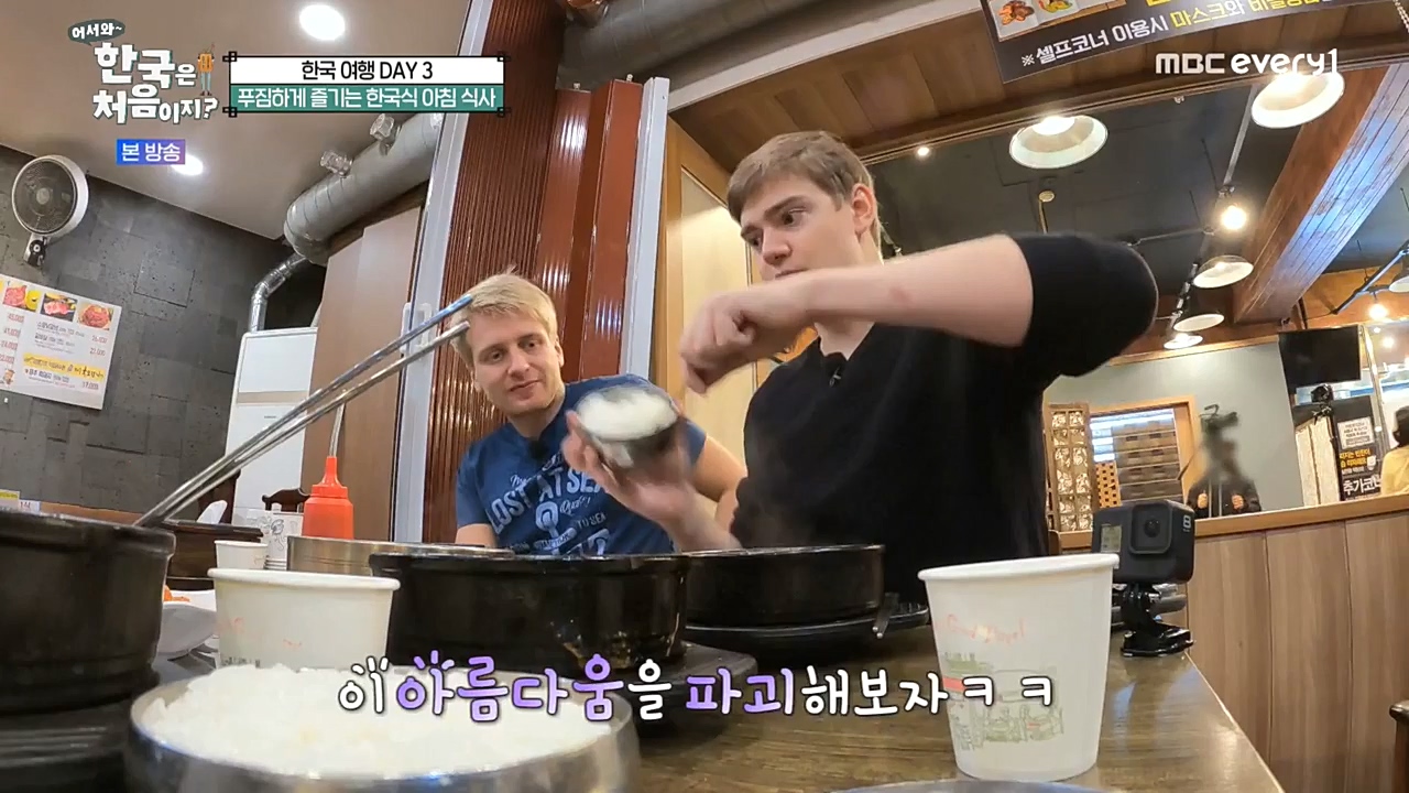 어서와 한국은 처음이지 시즌2.E241.221216p-NEXT.mp4_20221216_201242.034.jpg