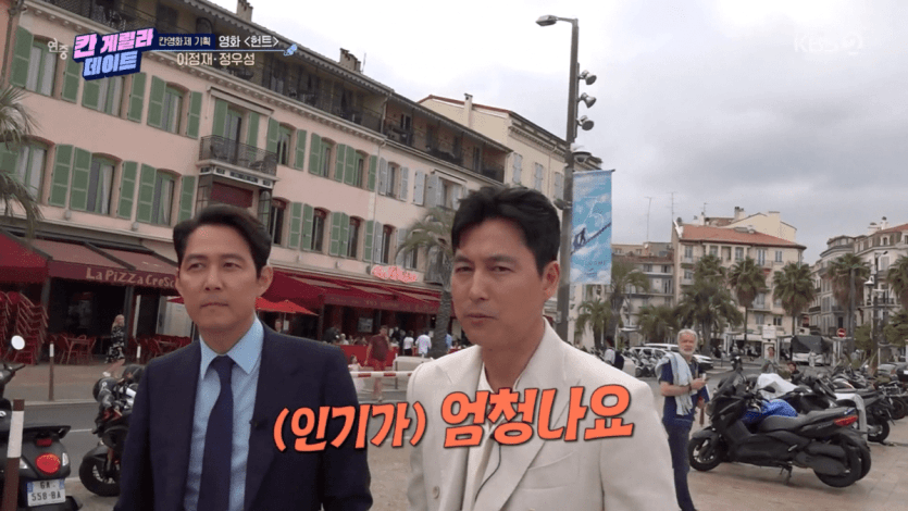  사진기사가 되어버린 정우성 ㅋㅋㅋ