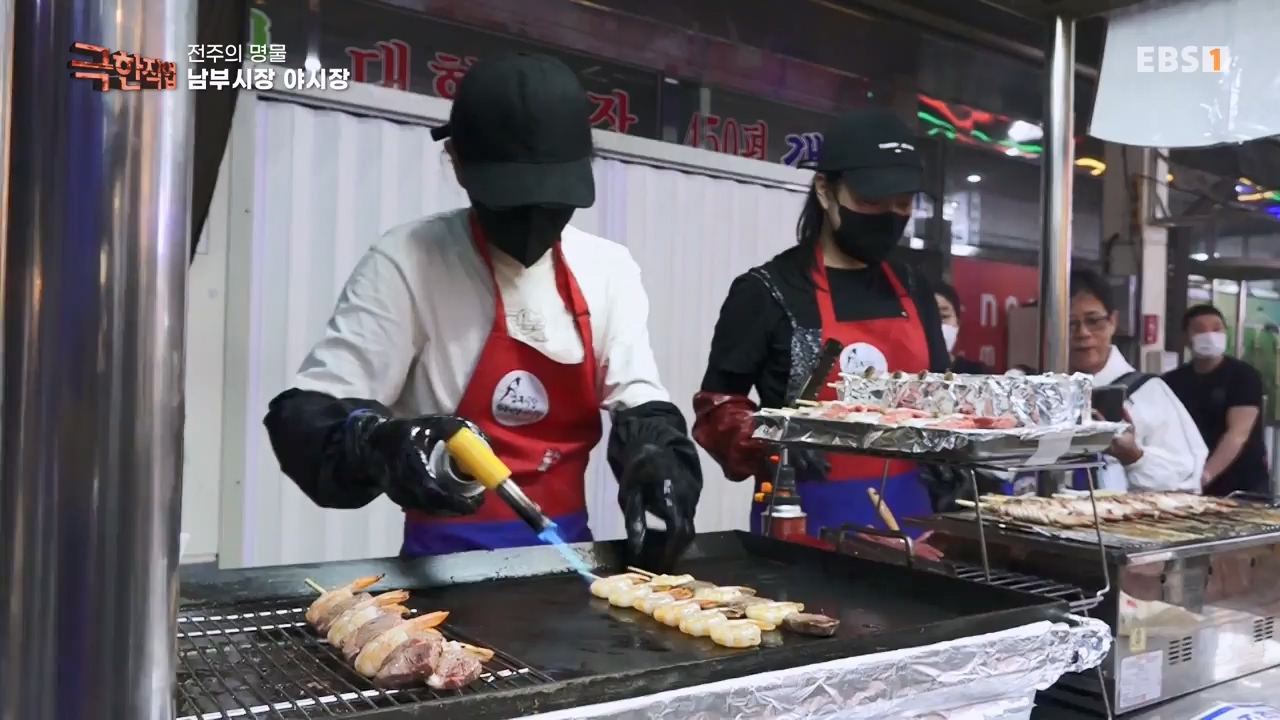 TV - 전 국민의 평생학교 EBS지역 명물을 만드는 사람들.mp4_20230528_172418.112.jpg