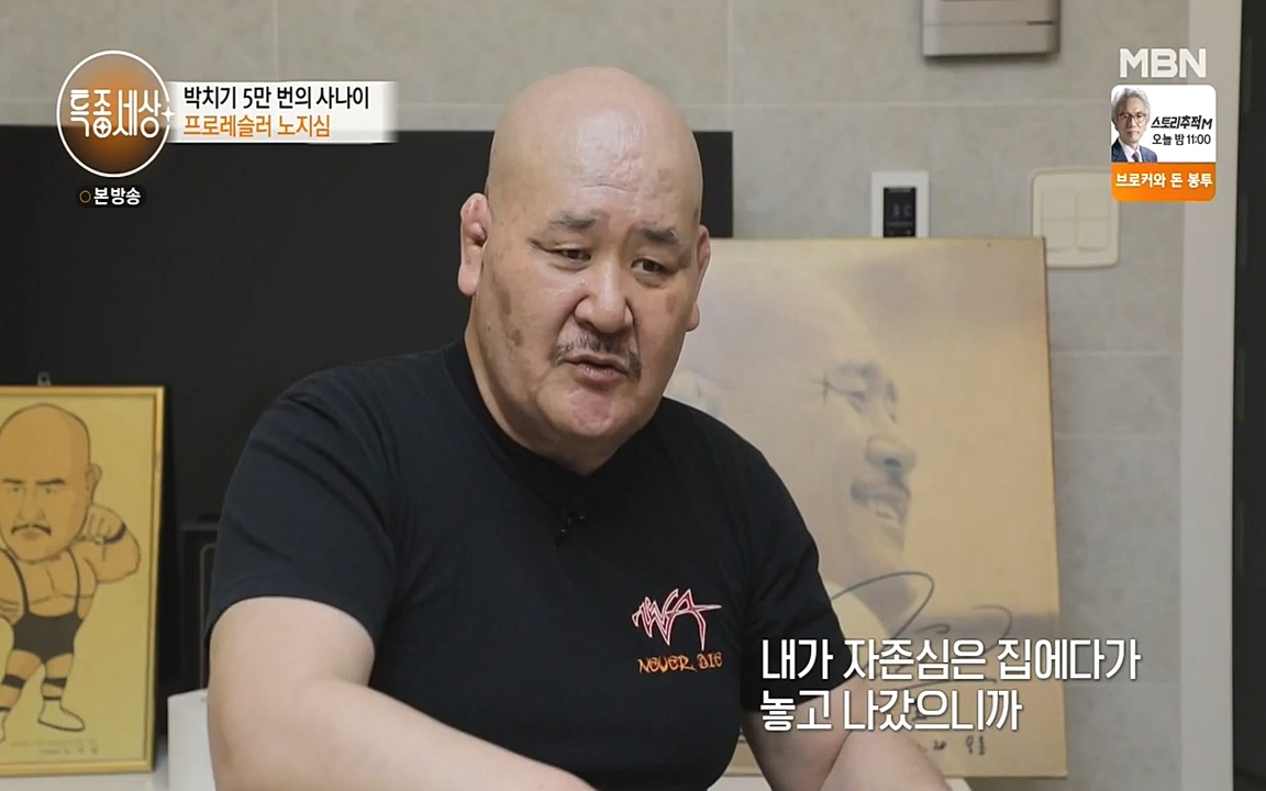 현장르포 특종세상.E533.220603p-NEXT.mp4_20220603_204356.448.jpg