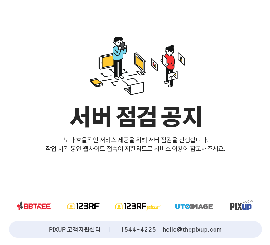  [사이트 점검] 2020년 2월 22일 오후 3시30분 ~ 5시30분
