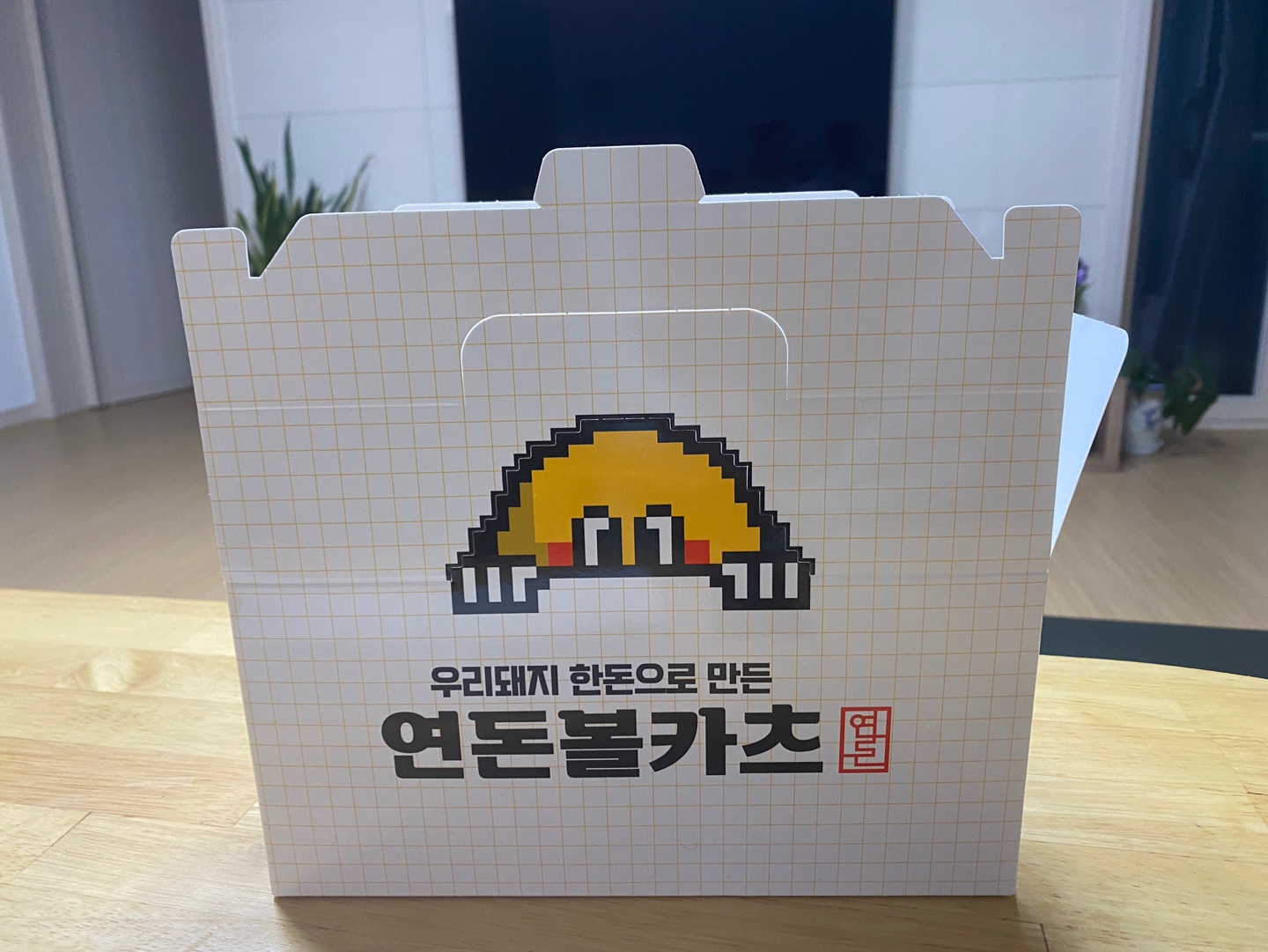  진주 맛집 연돈볼카츠 치즈볼카츠 한입볼카츠 감귤오름 가격 영업시간