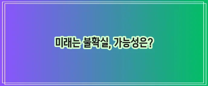 저신용 저소득자 월변 일수대출 가능 방향