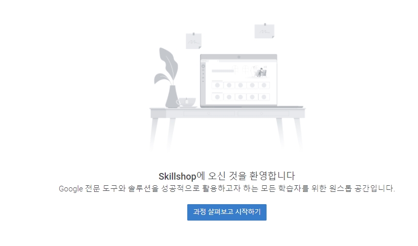 구글 애널리틱스 자격증 구글애널리틱스 자격증 4