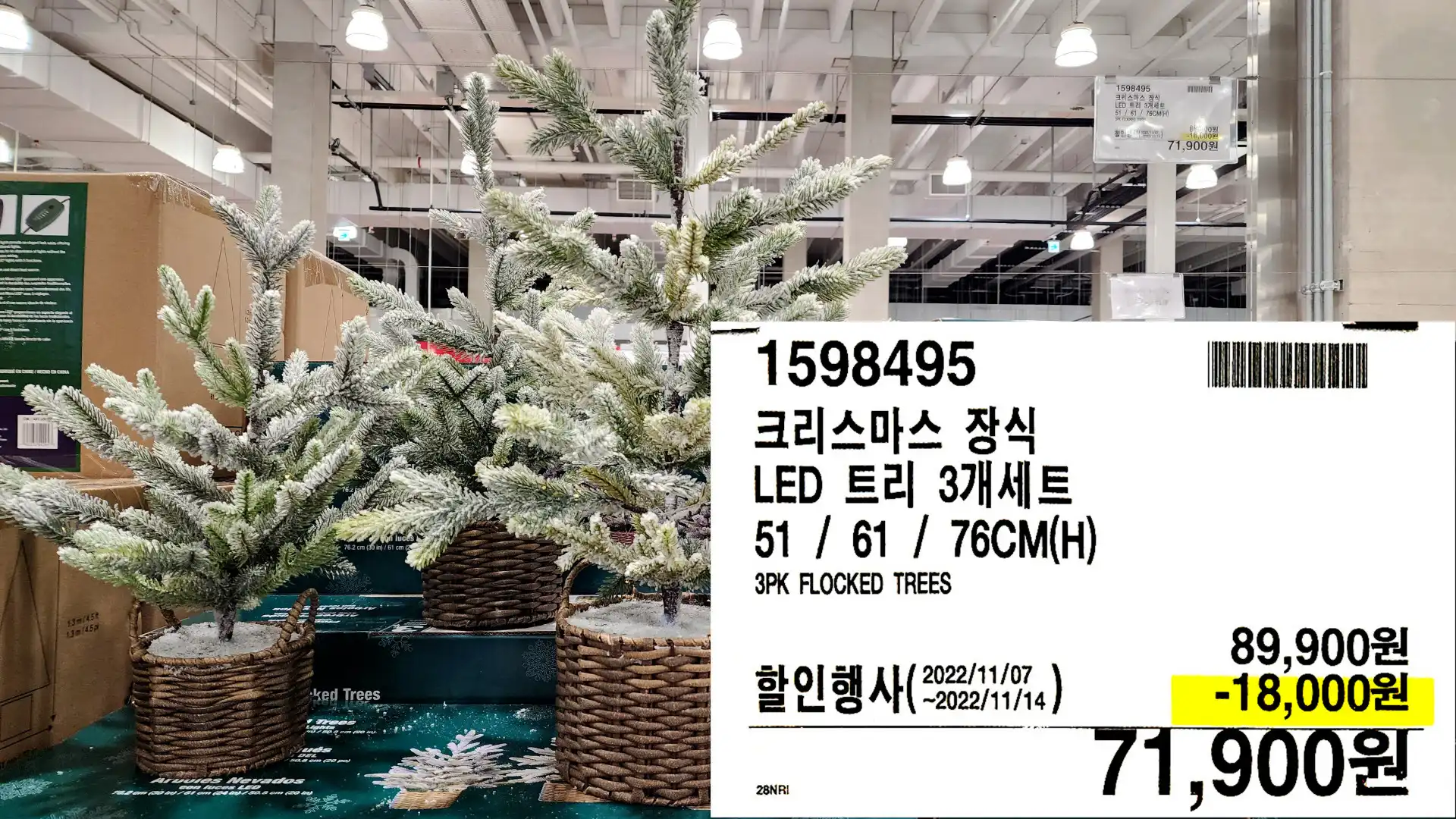 크리스마스 장식
LED 트리 3개세트
51 / 61 / 76CM(H)
3PK FLOCKED TREES
71&#44;900원