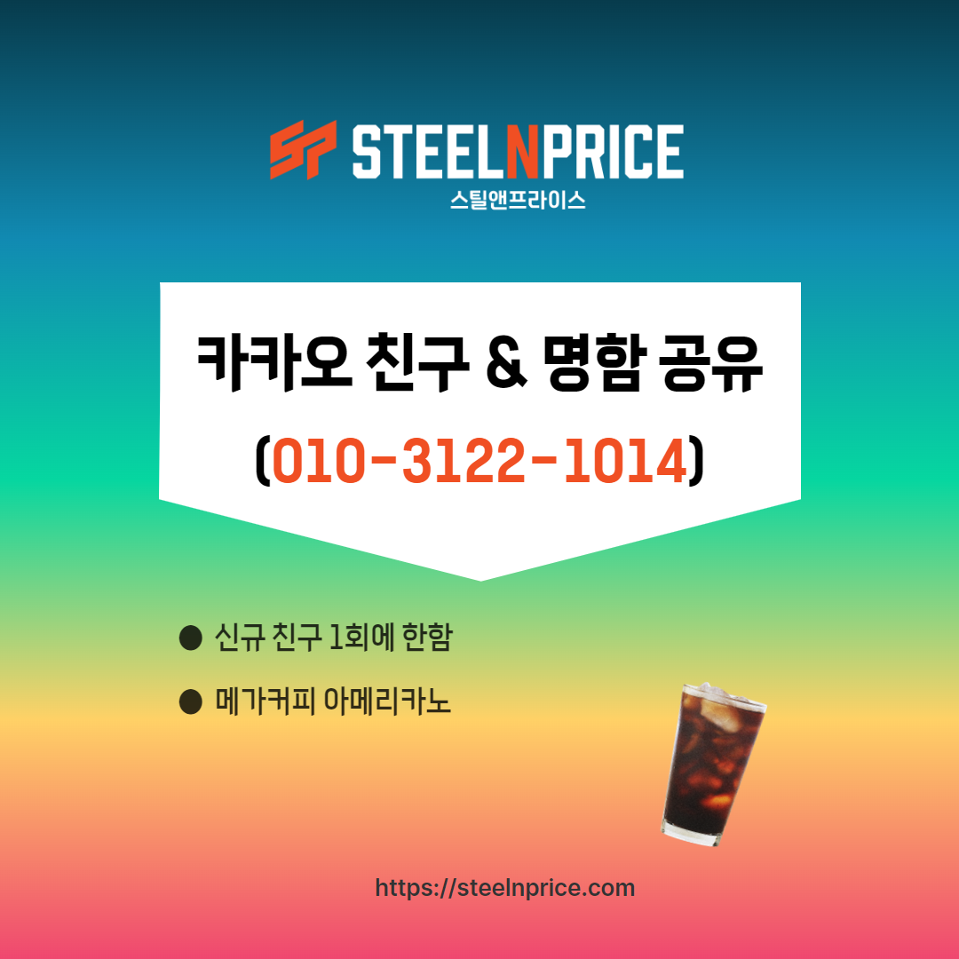 프라이스커피 이미지