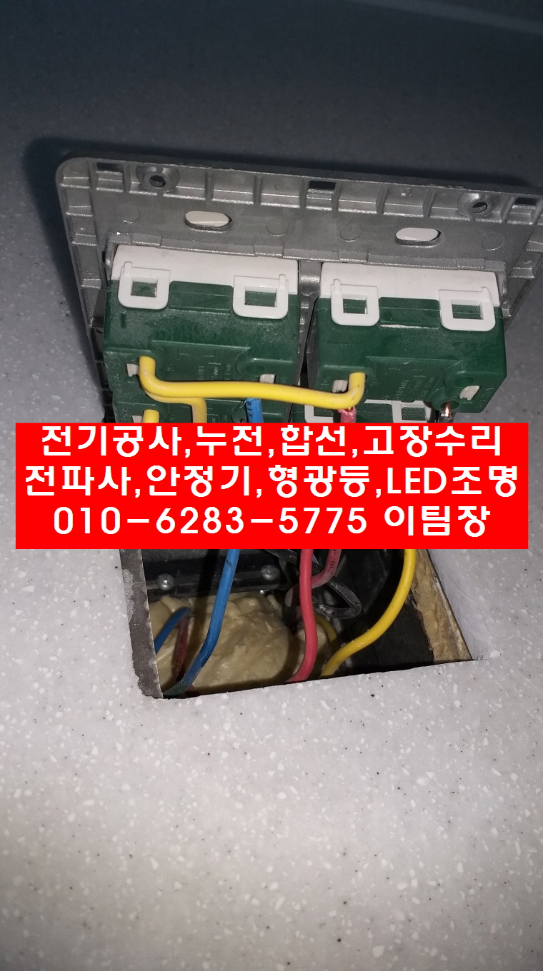 삼성전파사 이미지