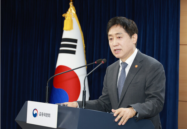  레고랜드, 부동산PF부실위험, 새마을금고 뱅크런 금융위 추진방향