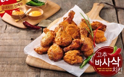  <굽네치킨 창업비용> 다 알려드립니다.