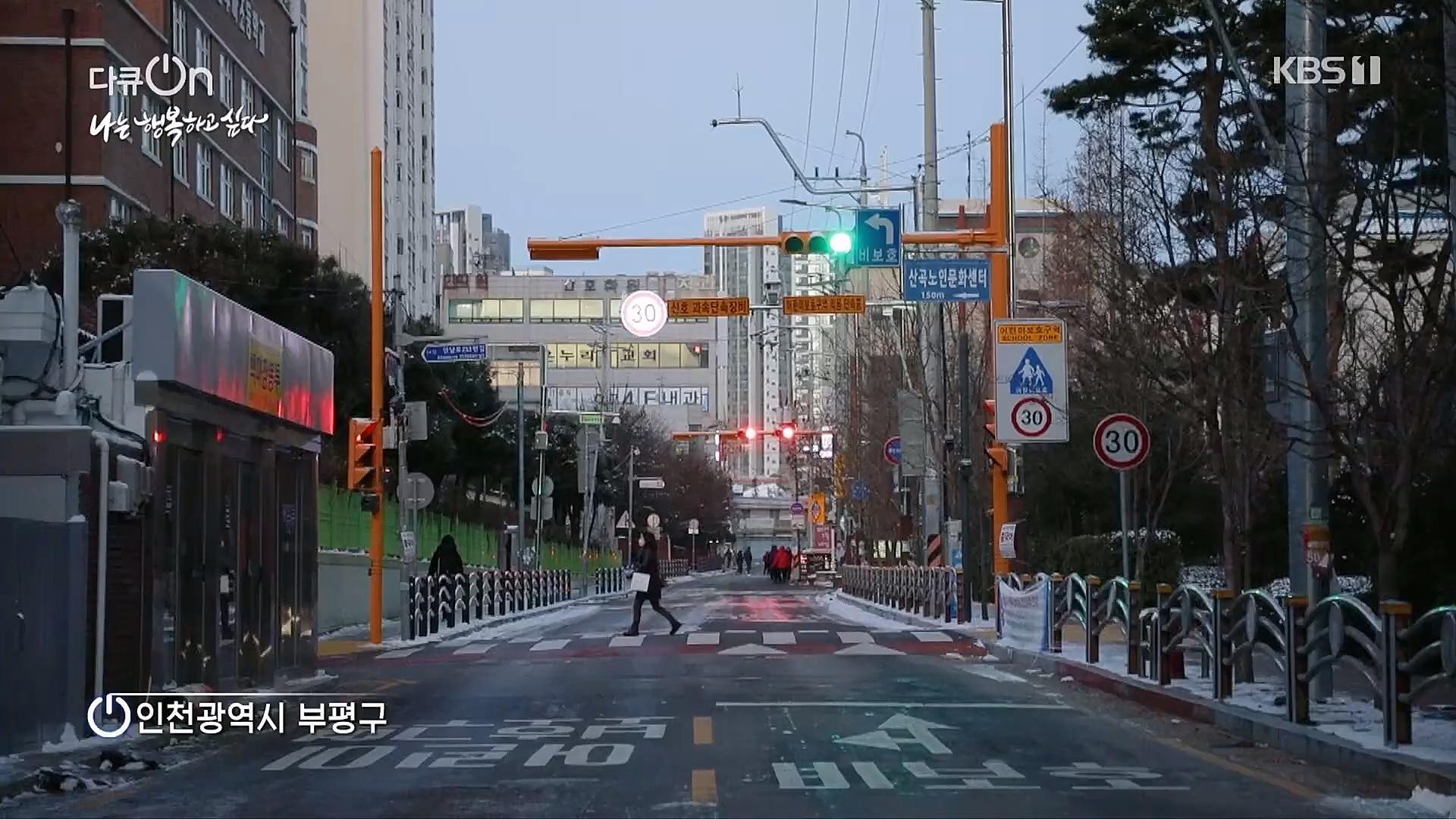다큐 On.E180.230106p.H264-F1RST.mp4_20230110_200438.351.jpg