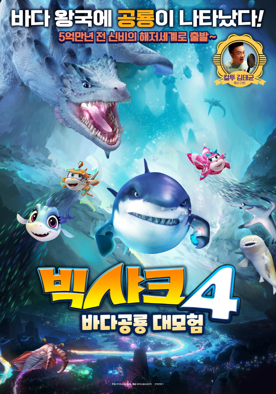  문다무비