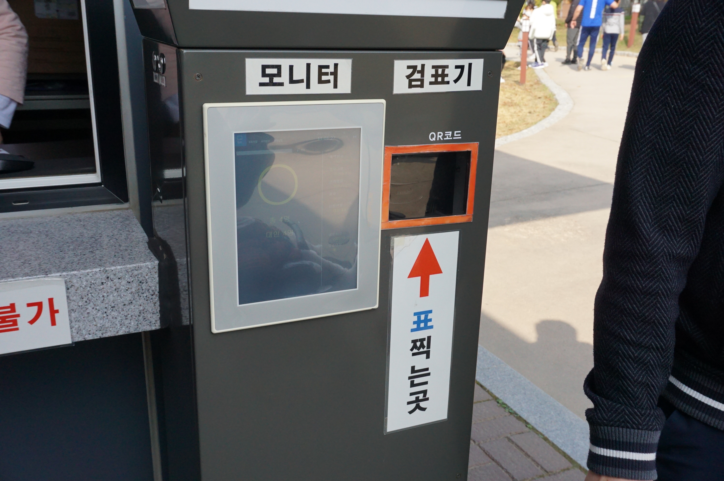융릉과건릉