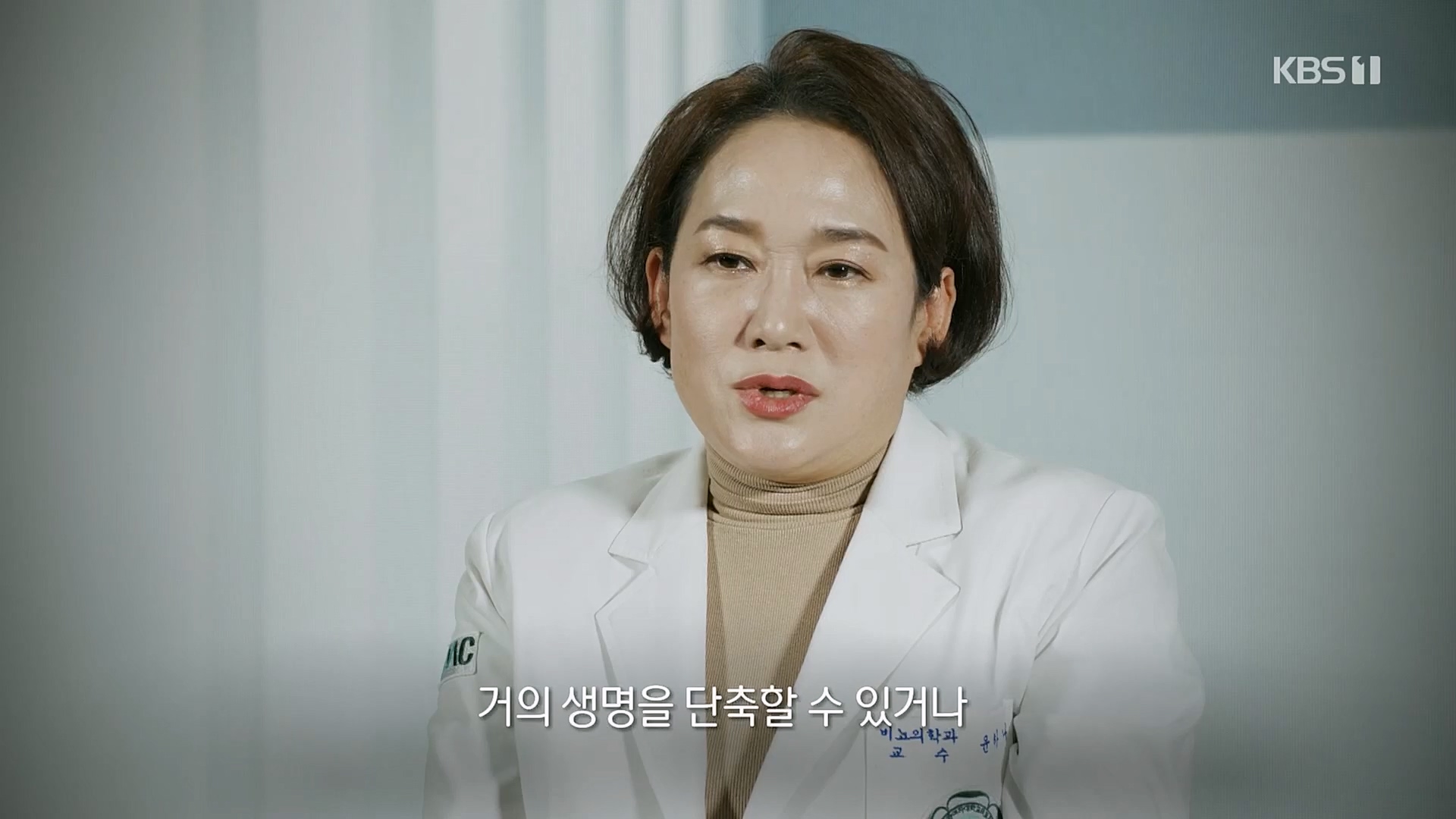 생로병사의 비밀.E856.230215p.H264-F1RST.mp4_20230216_195514.328.jpg