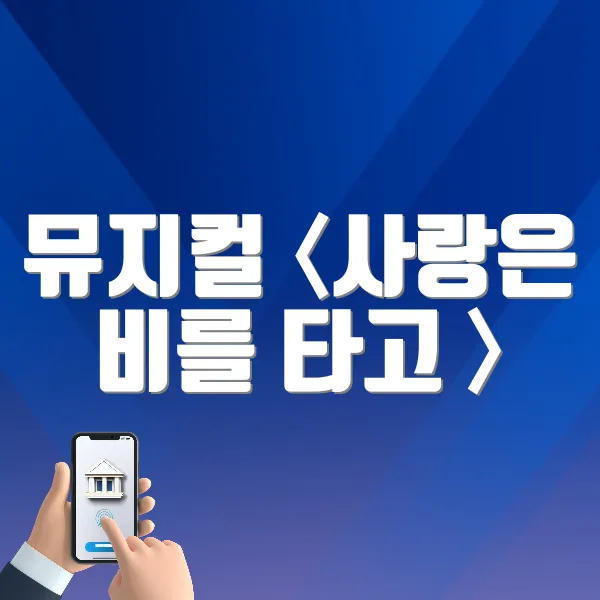 https://tickets.interpark.com/goods/25004150