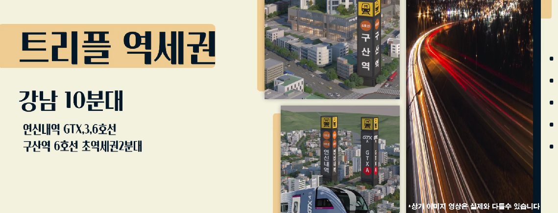 연신내양우내안애퍼스티지-16