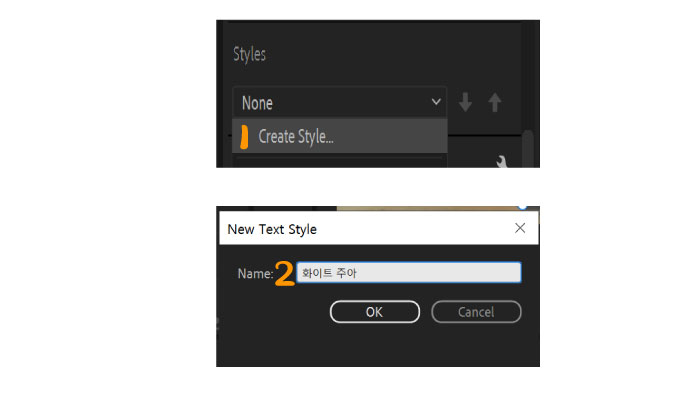 new text style 지정하기