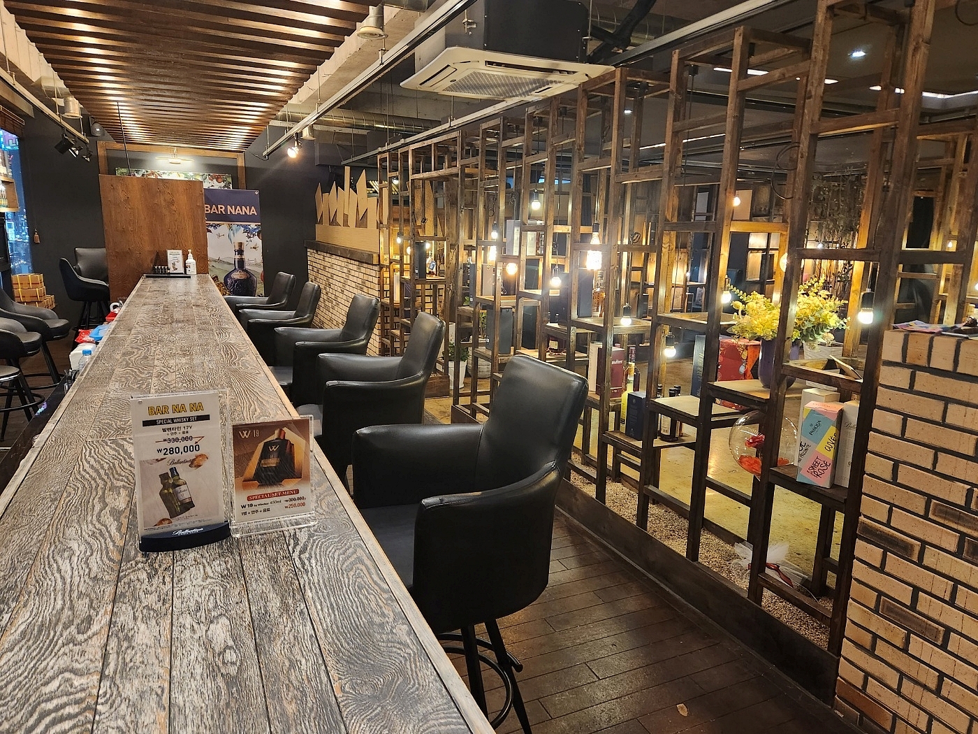  울산 달동 바 바나나울산모던바 토킹바 혼술 위스키 하이볼(BAR NANA BAR)