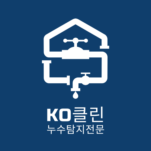 풍산동 풍산역 누수탐지6