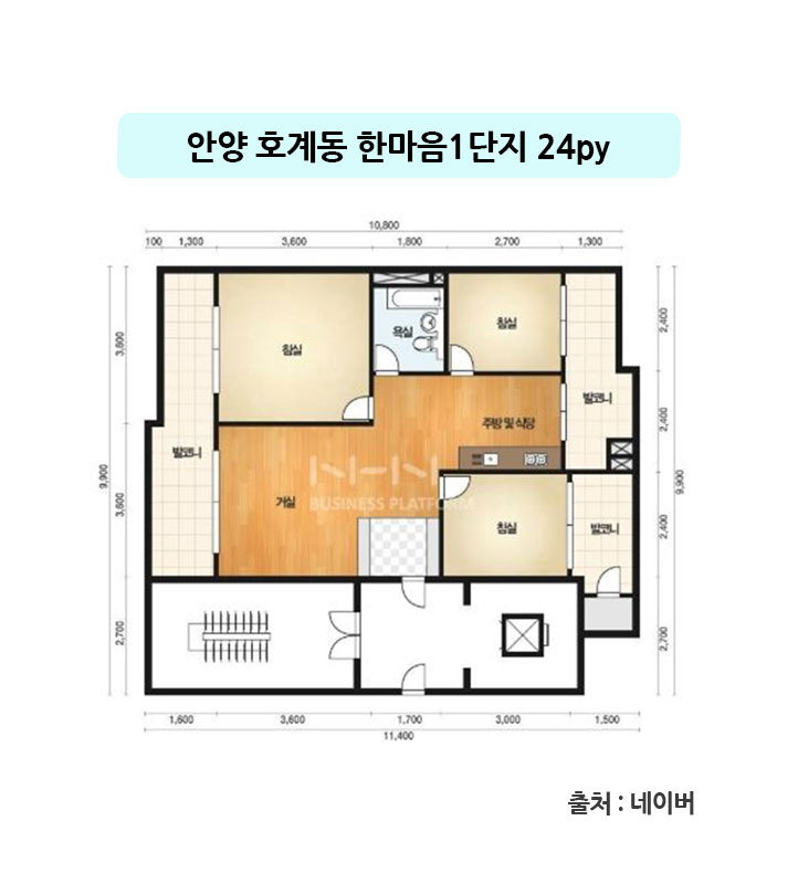 안양 아파트 리모델링 한마음1단지 24평