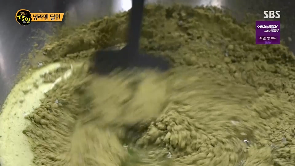 생활의 달인.E897.230717p.H264-F1RST.mp4_20230718_204203.833.jpg