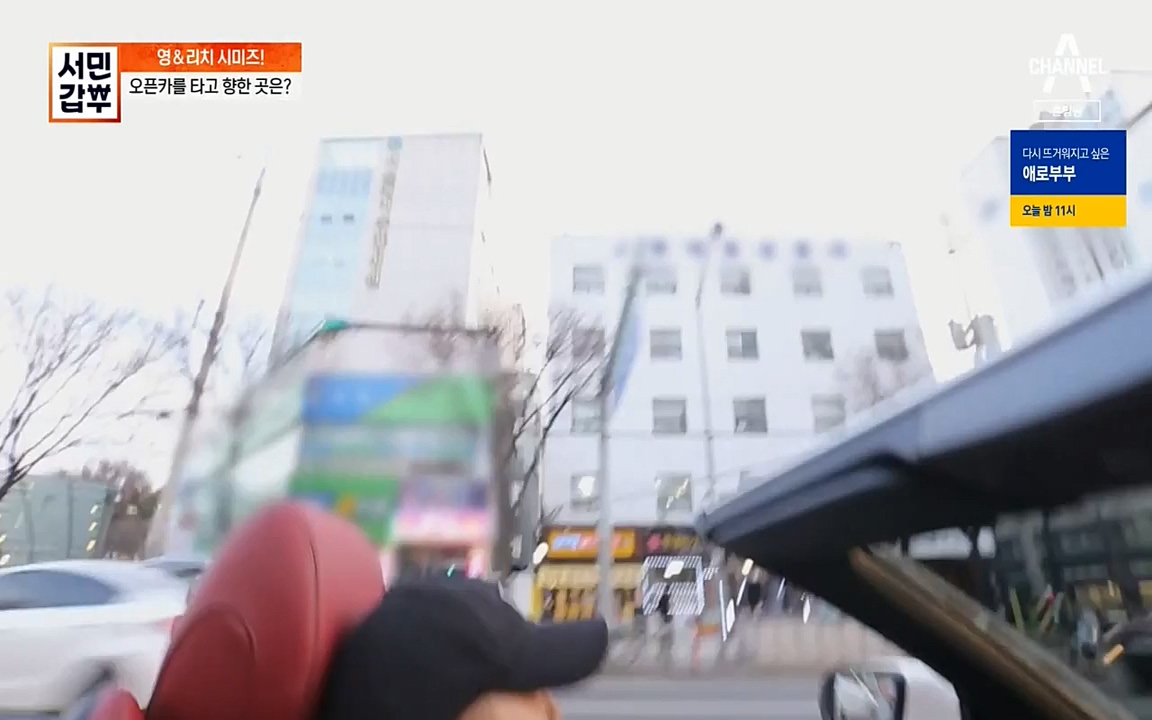 서민 갑부.E377.220403p-NEXT.mp4_20220404_183105.370.jpg