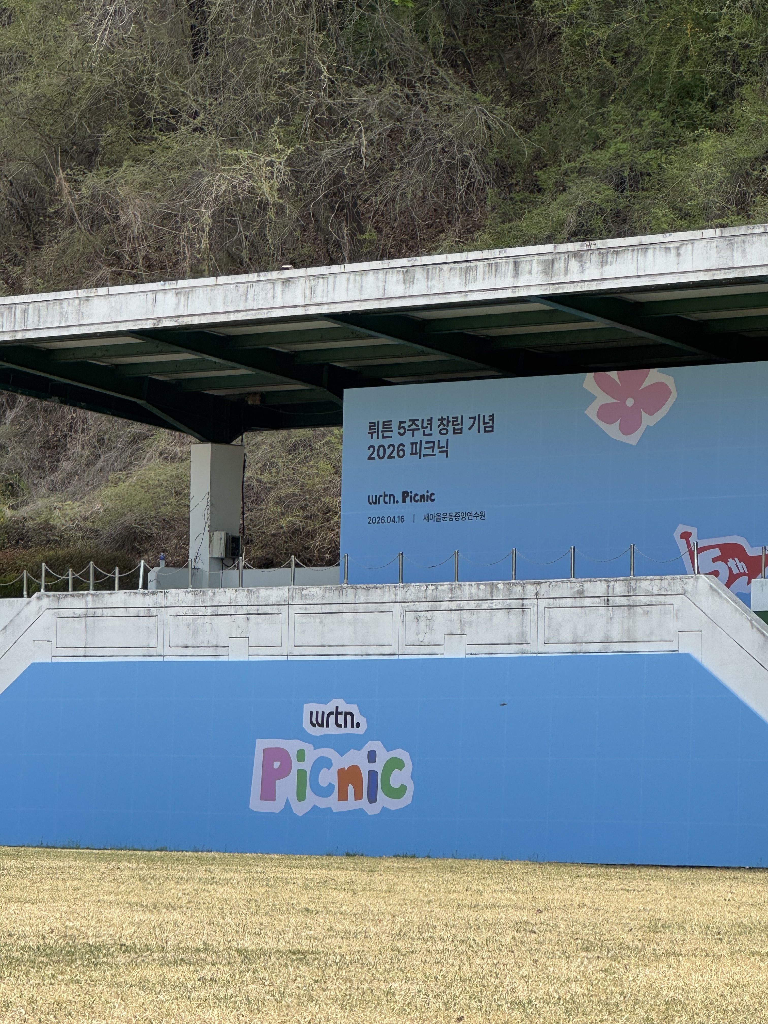 뤼튼에서의 한달 회고