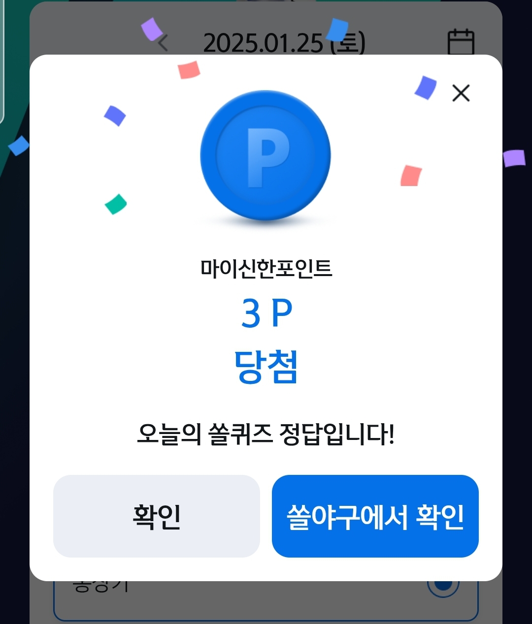 사인비닷 이미지