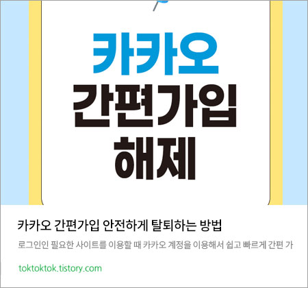 내부링크