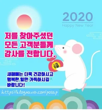 클라이언트 감사 인사 메시지 작성 방식으로 신뢰도를 높이는 완벽한 인사말 예시 5가지_25