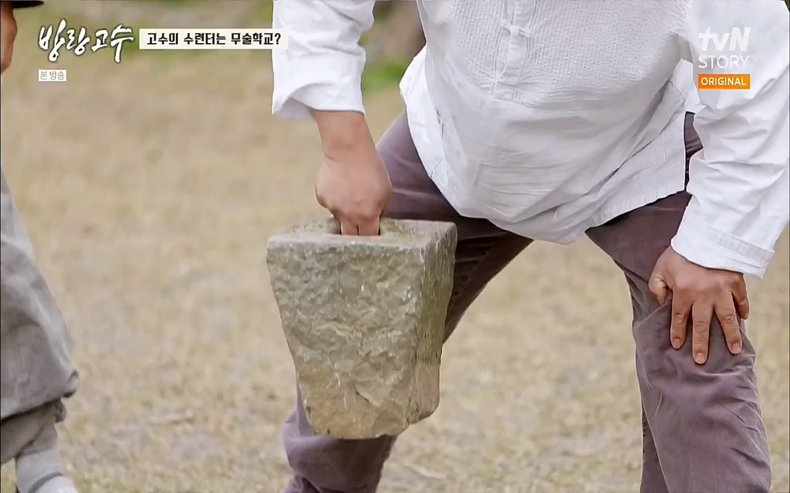 방랑고수.E05.220427p.H264-F1RST.mp4_20220428_191343.359.jpg