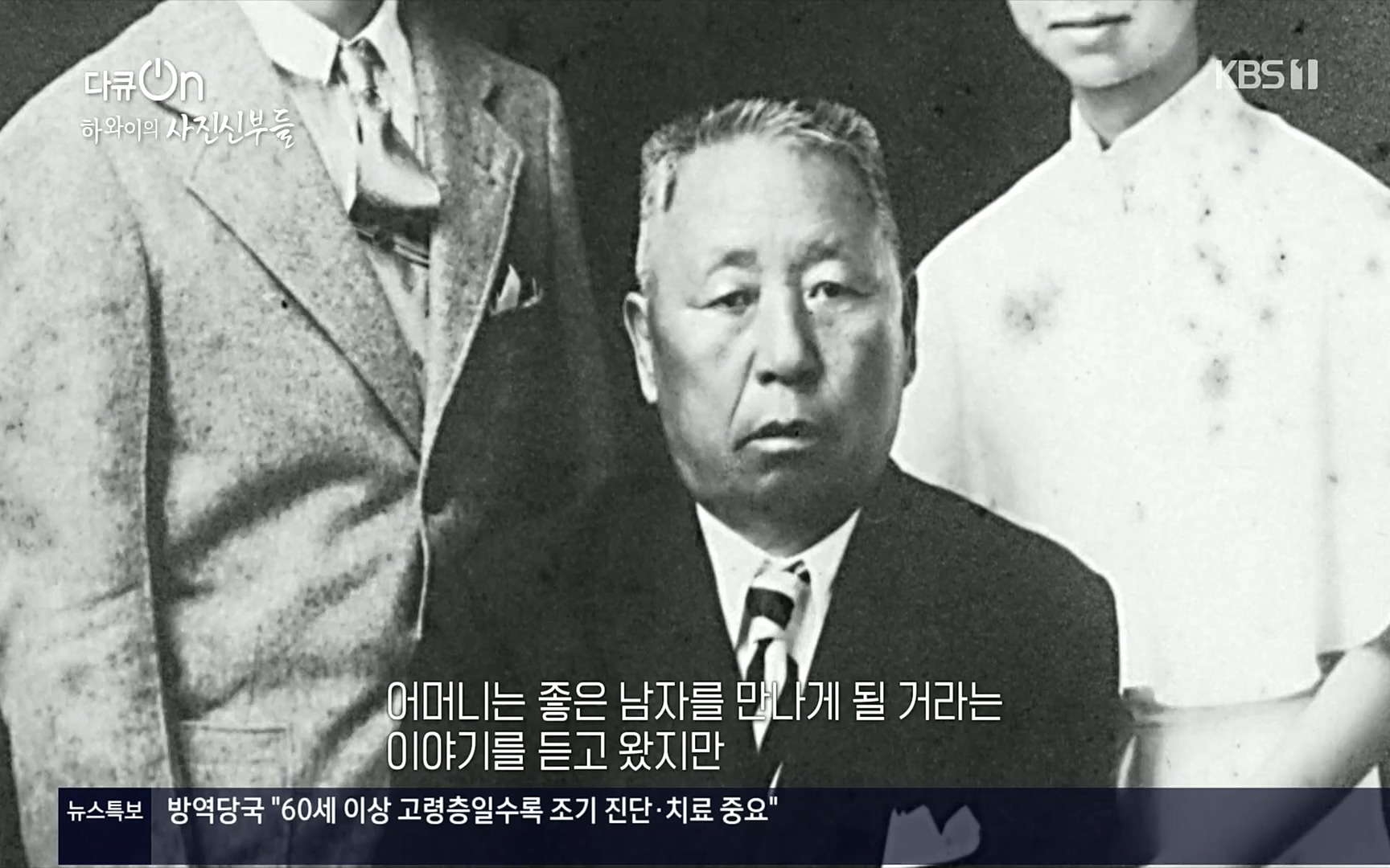 다큐 On.E153.220819p.H264-F1RST.mp4_20220822_174014.830.jpg