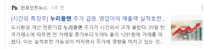 오세훈-관련주
