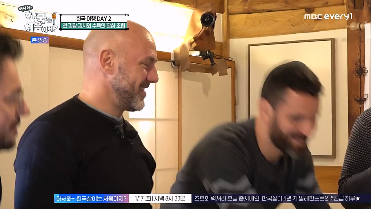 어서와 한국은 처음이지 시즌2.E245.230113p-NEXT.mp4_20230114_203747.243.jpg
