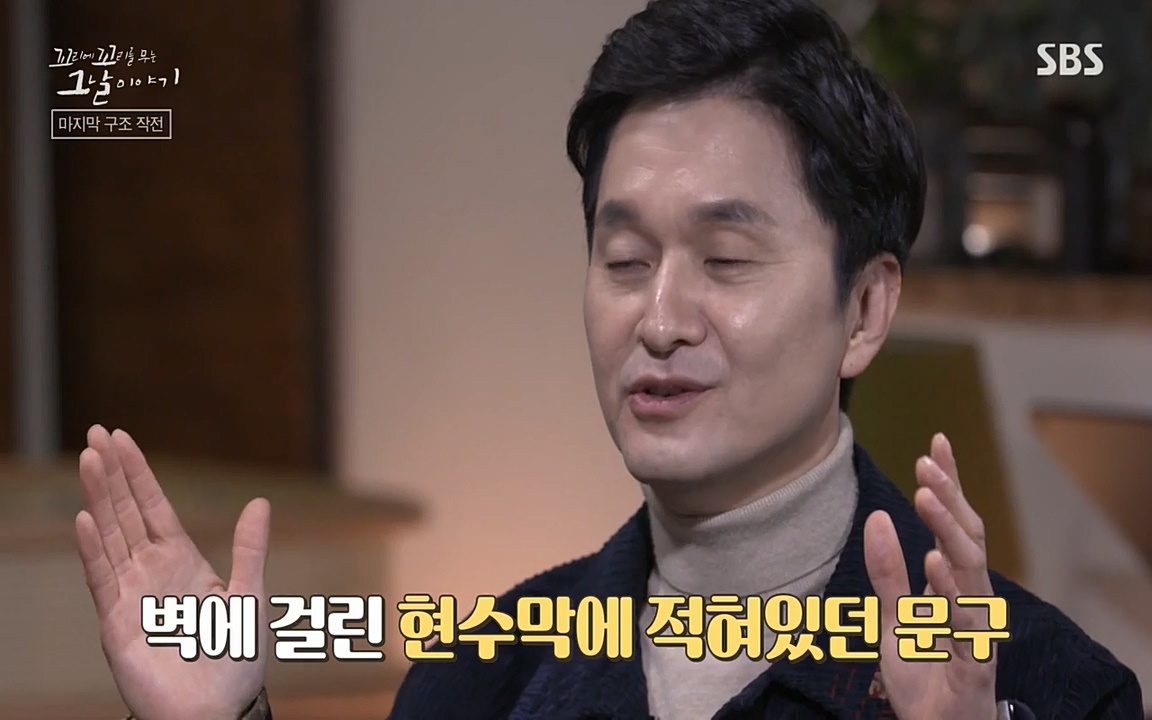 꼬리에 꼬리를 무는 그날 이야기.E20.220318p-NEXT.mp4_20220319_185815.534.jpg