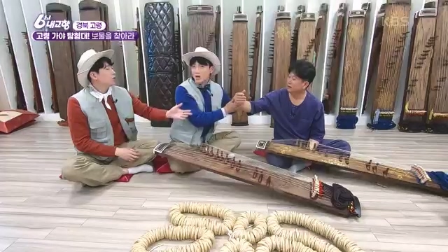 [7910회] 6시 내고향 - KBS[7910회] 6시 내고향[고령 축제 특집 중계] 과거와 현재의 만남! 개실마을 - 경북 고령 고령 가야 탐험대 보물을 찾아라 - 경북 고령 [출장! 내고향 요리사] 철의 왕국, 후손을 위한 요_20231115_205751.374.jpg