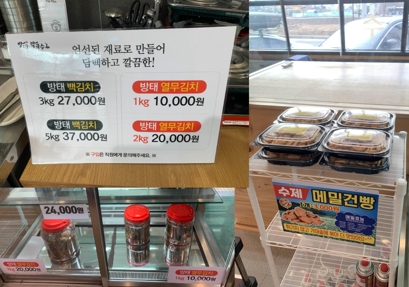 포장