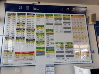 횡성 시외버스터미널 시간표 예매 요금_24