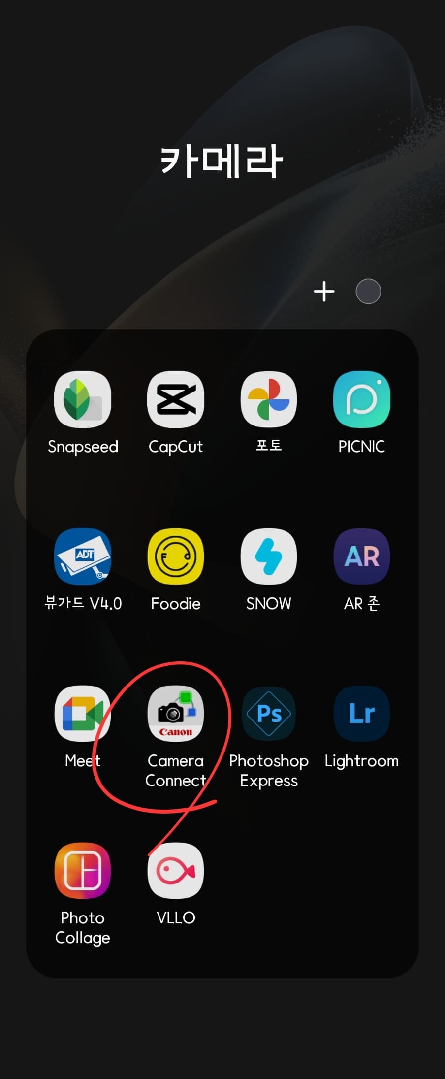 어플 화면